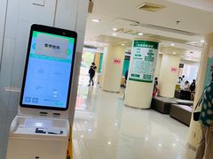 -中山大学附属肿瘤医院体检中心