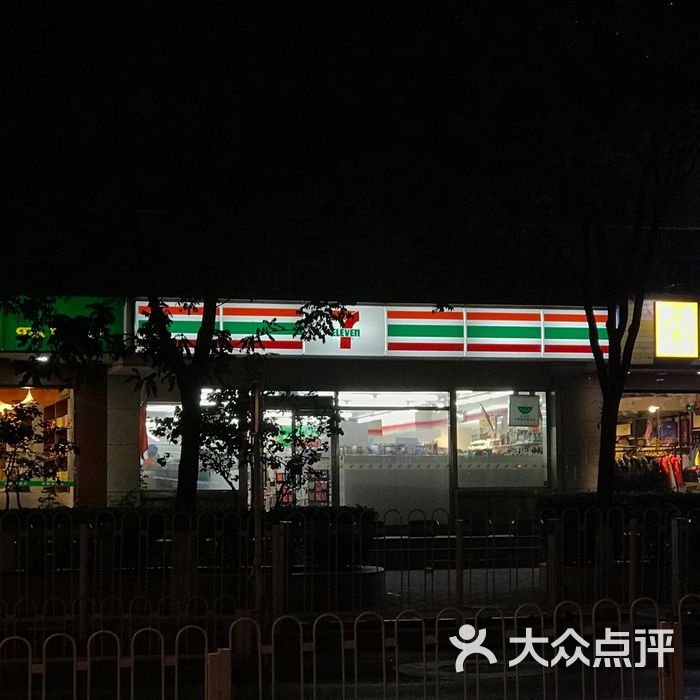 7-11便利店图片-北京超市/便利店-大众点评网