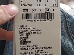 -URBAN REVIVO(七宝领展广场店)