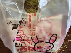 -西树泡芙(喜隆多店)