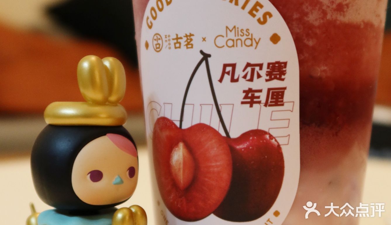 古茗新品红火来袭