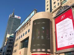 -远大购物中心(南岗店)
