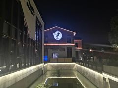 -湘湖金融镇