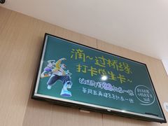 -过桥缘·过桥米线(北京望京万象汇店)