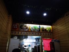 -蔡记行面·三套车(武威首店)