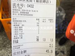 -阿福板凳面(观音桥店)