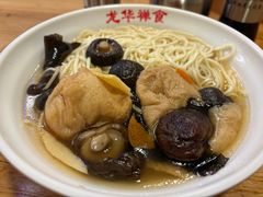 发财面-龙华素斋(龙华路店)