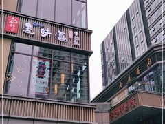 -环球汇·天誉