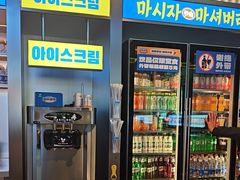 -喜井无限自助烤肉公司(石厦店)