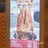 你爱吃新疆菜奥体中心见