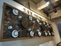 -酸喜·三度酸·贵州味