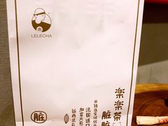 -LELECHA乐乐茶(上海五角场万达广场店)