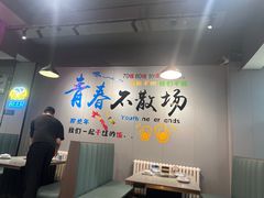-红满天烧烤(怡馨家园店)