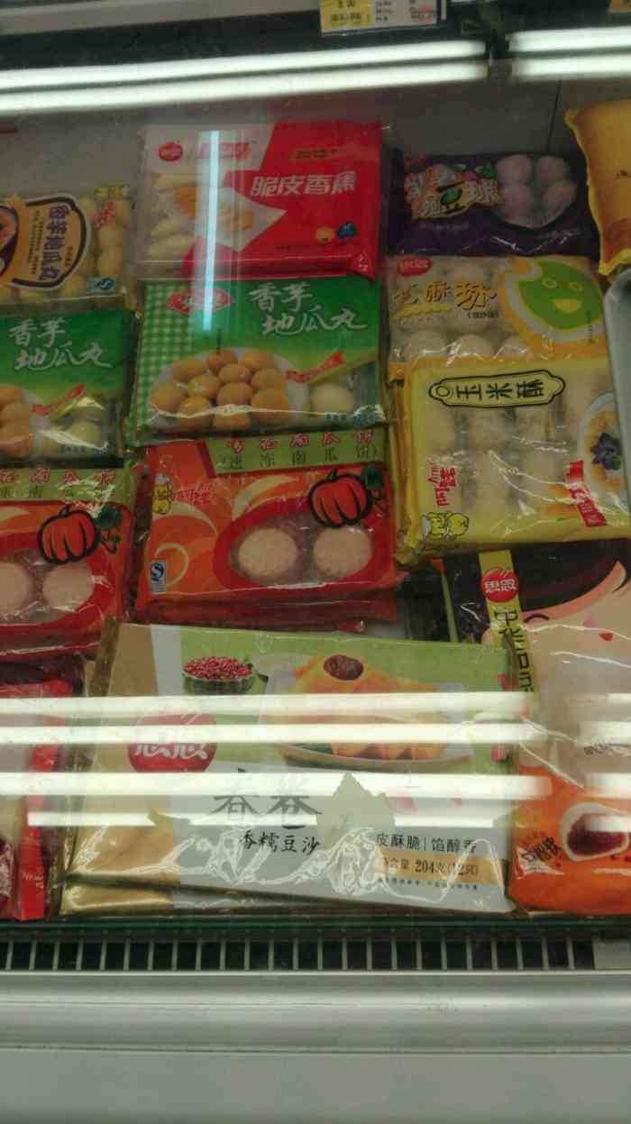 金茂超市(文化路店)