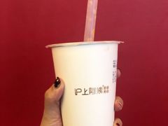 -沪上阿姨·精选茶饮(泗洪花园口国际广场店)