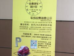 -CGV影城(梅江ScreenX店)