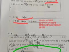 -首尔韩语培训中心·韩国留学