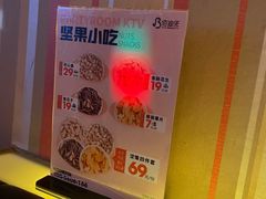 -佰迪乐KTV·大屏K歌(公园店)