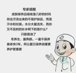 -+MS卓美丝专业祛痘·皮肤管理中心