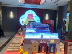 -北京全聚德(天安门店)