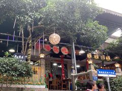 -壹笑茶庄