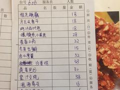 -新恬乐大酒家(沧达大厦店)