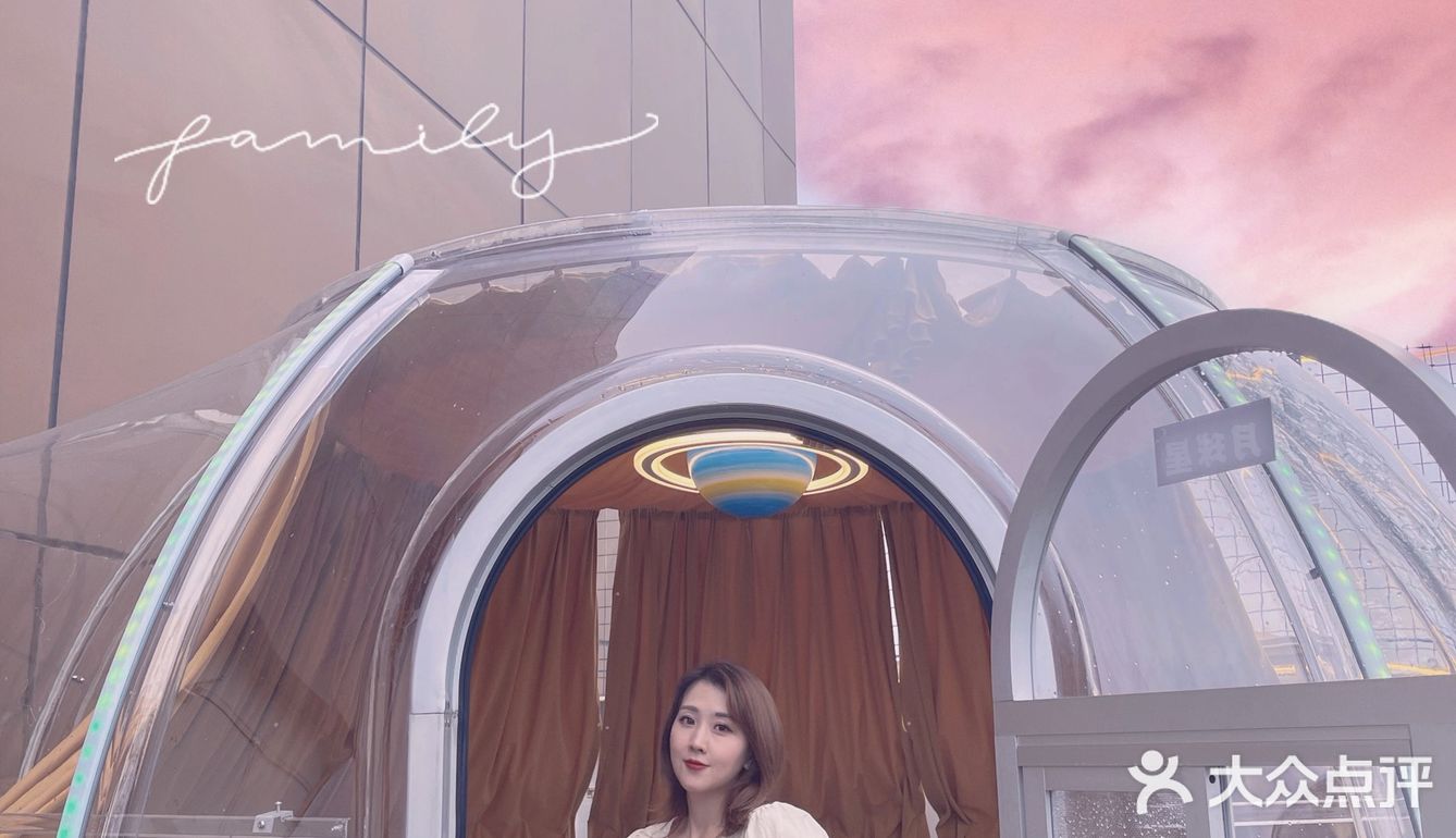 东莞探店｜东莞首家浪漫天台泡泡屋火锅｜冲鸭