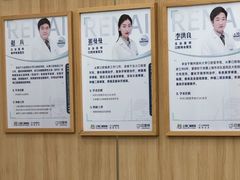 -上海仁爱医院口腔科 · 种植