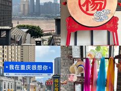 -杨记隆府(白象街店)
