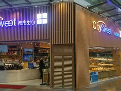 门面-都市甜心(印象城店)