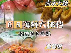 -陶缘一号·四季缘·老字号顺德菜·户外婚礼家宴(西滘店)