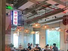 大堂-炉小二铜锅牛蛙•川湘菜(三里屯店)