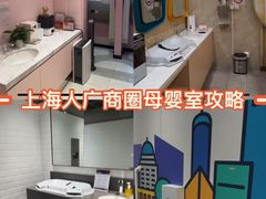-上海来福士广场