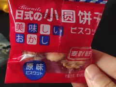 -Eziwish眼镜·蔡司授权店