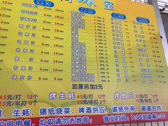 菜单-有间冰室(侨港风情街店)