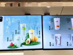 -古茗(东鼓道店)