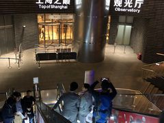 -上海中心大厦