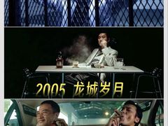 -华谊兄弟影院(IMAX洋桥店)