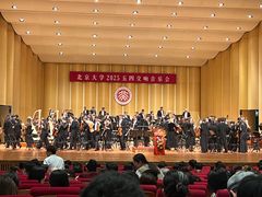 -北京大学百年讲堂