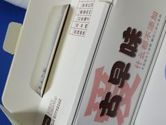 -仲诚古早味(西城红场店)