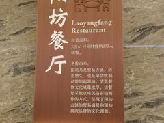 -阳坊胜利涮羊肉(阳坊老店)
