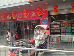 -沃尔玛超市(北大街店)
