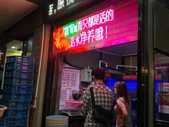 门面-指爱龙虾(金杨路总店)