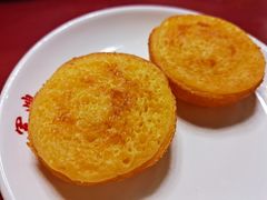 黄金糕-伊萨娜印尼餐馆