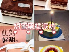 -积慕Cake(解放大道店)