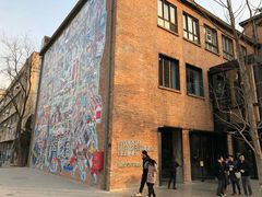-现代汽车文化中心 Hyundai Motorstudio Beijing