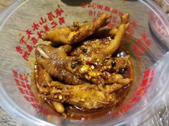 -嘉州九妹凤爪(乐山总店)