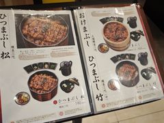 -玄白·炭烤活鳗(上海首店)