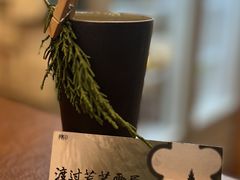 -榫卯咖啡