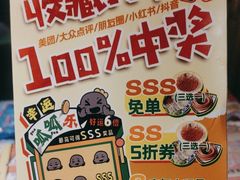 -哥老官重庆美蛙鱼头(五角场合生汇店)